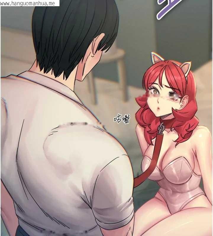 韩国漫画恶次人生韩漫_恶次人生-第53话-给我学猪叫~在线免费阅读-韩国漫画-第119张图片