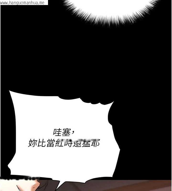 韩国漫画末日雕堡韩漫_末日雕堡-第58话-战场的牺牲人选在线免费阅读-韩国漫画-第198张图片