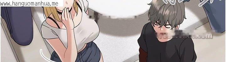 韩国漫画幼惑韩漫_幼惑-第1话-长不大的小飞侠在线免费阅读-韩国漫画-第280张图片