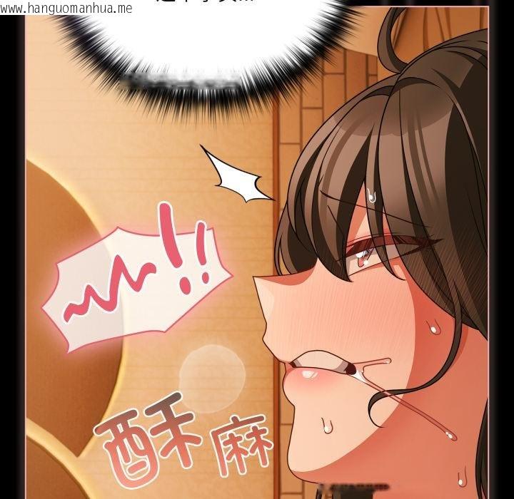 韩国漫画幸福来得太突然韩漫_幸福来得太突然-第52话在线免费阅读-韩国漫画-第72张图片