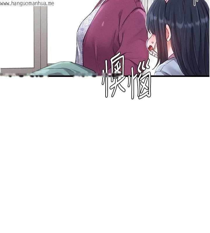 韩国漫画男人配额制韩漫_男人配额制-第27话-再次鼓起勇气的可娟!在线免费阅读-韩国漫画-第39张图片