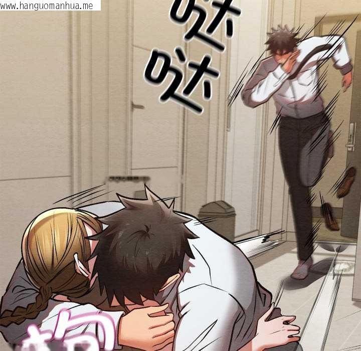 韩国漫画亲密宝鉴韩漫_亲密宝鉴-第50话在线免费阅读-韩国漫画-第102张图片