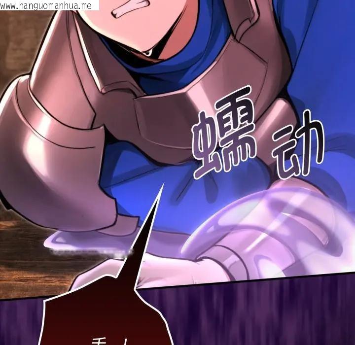 韩国漫画迷雾深处的诱惑/XX地下城韩漫_迷雾深处的诱惑/XX地下城-第2话在线免费阅读-韩国漫画-第136张图片