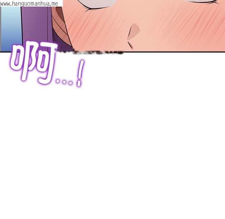 韩国漫画公主殿下要收种子啦！/公主抢孕大作战韩漫_公主殿下要收种子啦！/公主抢孕大作战-第12话在线免费阅读-韩国漫画-第136张图片