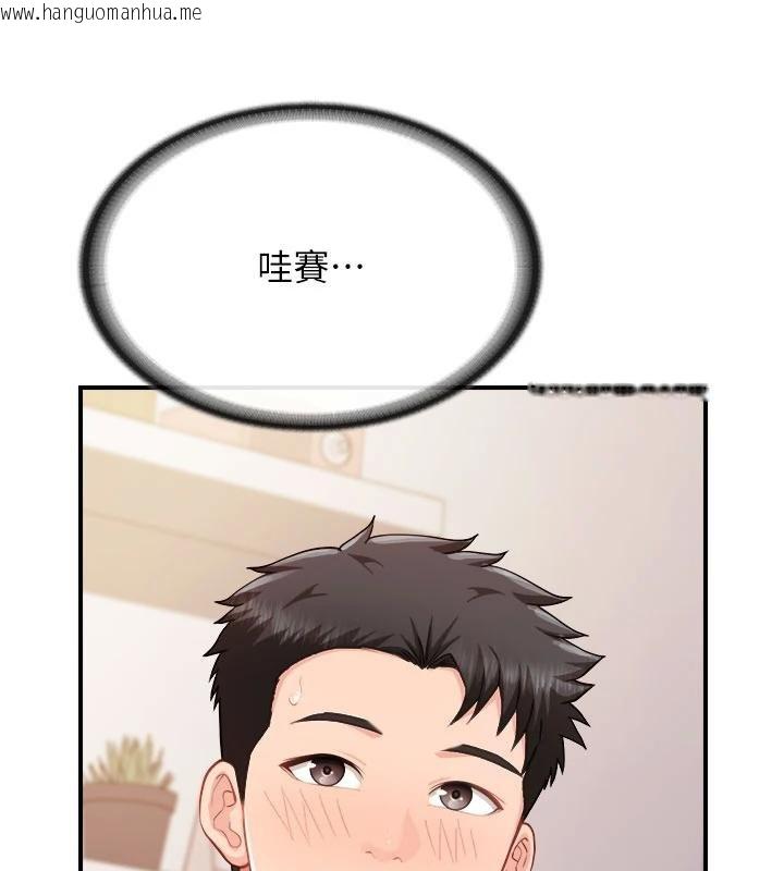 韩国漫画报告女班长:一根突起韩漫_报告女班长:一根突起-第32话-欲火焚身的姐姐在线免费阅读-韩国漫画-第14张图片