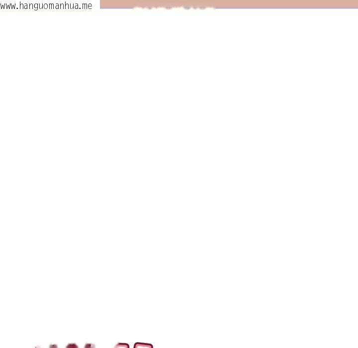 韩国漫画爱的调味课/新娘料理课程韩漫_爱的调味课/新娘料理课程-第4话在线免费阅读-韩国漫画-第7张图片