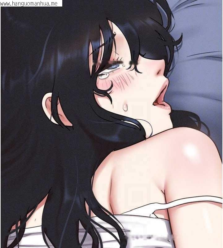 韩国漫画韶恩韩漫_韶恩-第79话-就当作是被我强奸在线免费阅读-韩国漫画-第153张图片