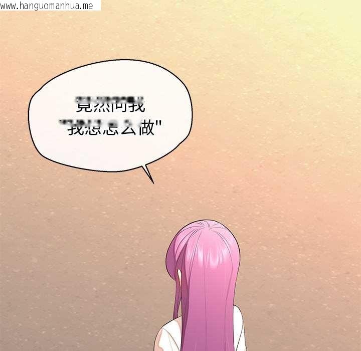 韩国漫画公主殿下要收种子啦！/公主抢孕大作战韩漫_公主殿下要收种子啦！/公主抢孕大作战-第13话在线免费阅读-韩国漫画-第25张图片