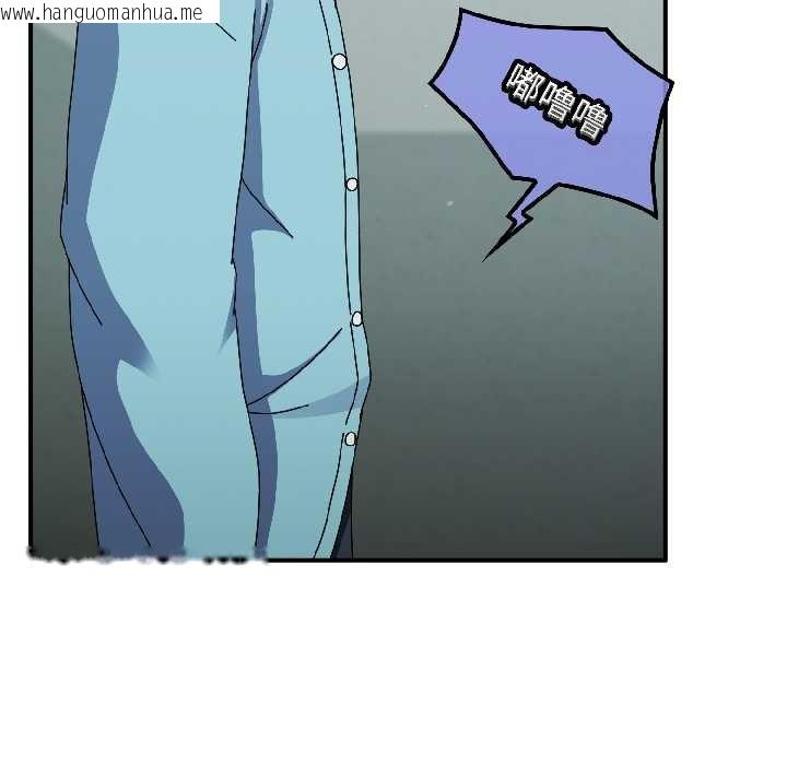 韩国漫画硬也要拍完韩漫_硬也要拍完-第20话在线免费阅读-韩国漫画-第36张图片