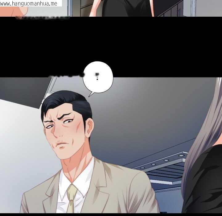 韩国漫画无法上色的关系/爱上弟子韩漫_无法上色的关系/爱上弟子-第6话在线免费阅读-韩国漫画-第26张图片