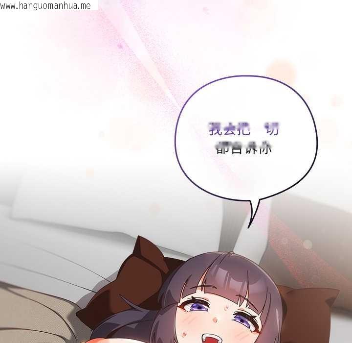 韩国漫画与众不同的兄妹/我家的掌上明珠韩漫_与众不同的兄妹/我家的掌上明珠-第27话在线免费阅读-韩国漫画-第6张图片