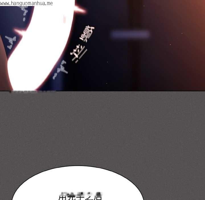 韩国漫画神圣陷阱韩漫_神圣陷阱-第22话在线免费阅读-韩国漫画-第38张图片