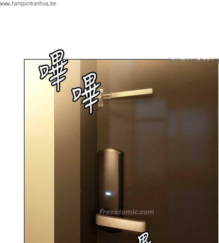 韩国漫画恋爱大富翁韩漫_恋爱大富翁-第48话-大叔，我喜欢你在线免费阅读-韩国漫画-第34张图片