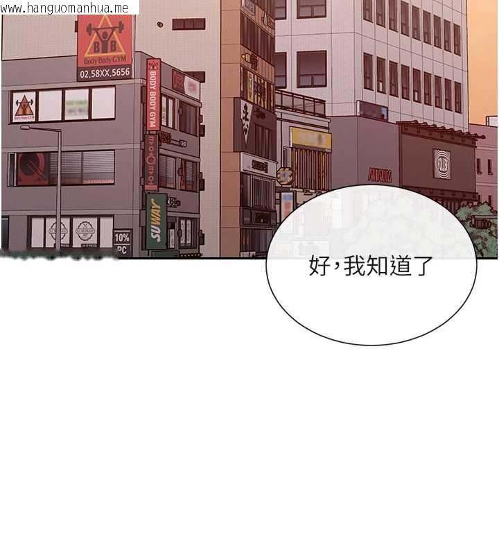 韩国漫画女神都在看这些?韩漫_女神都在看这些?-最终话-祝你们幸福在线免费阅读-韩国漫画-第111张图片