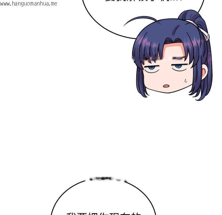 韩国漫画少爷的替身韩漫_少爷的替身-第32话在线免费阅读-韩国漫画-第95张图片