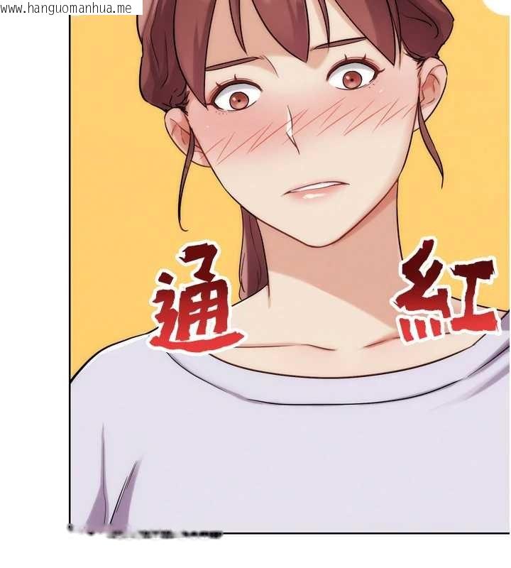 韩国漫画G斗吧!真人肉搏王韩漫_G斗吧!真人肉搏王-第30话-被迫分离的眷侣在线免费阅读-韩国漫画-第25张图片