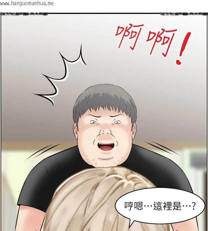 韩国漫画情欲宝鉴韩漫_情欲宝鉴-第13话-激发性力的方法在线免费阅读-韩国漫画-第3张图片