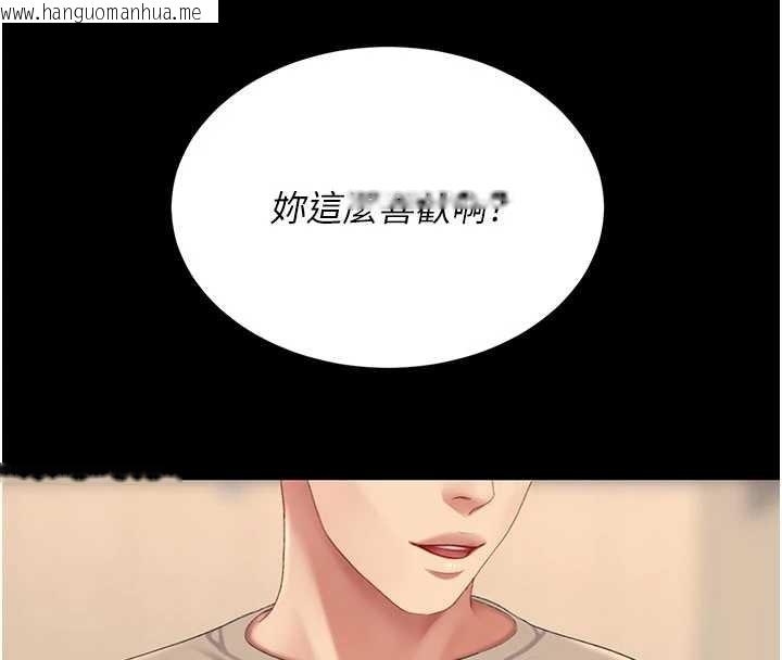 韩国漫画复仇母女丼韩漫_复仇母女丼-第130话-知名网红性爱秀在线免费阅读-韩国漫画-第182张图片
