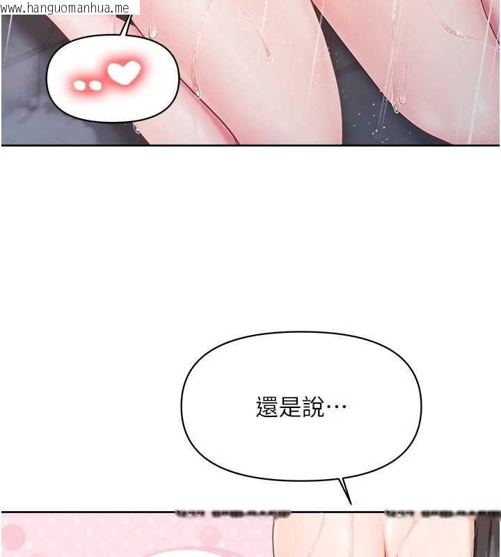 韩国漫画报告女班长:一根突起韩漫_报告女班长:一根突起-第31话-砲队长的挑逗在线免费阅读-韩国漫画-第41张图片