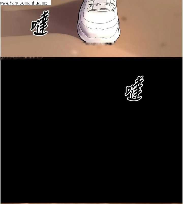 韩国漫画狱火重生韩漫_狱火重生-第46话-我是你专用的飞机杯在线免费阅读-韩国漫画-第132张图片