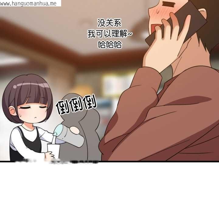 韩国漫画难缠姐妹偏要和我同居韩漫_难缠姐妹偏要和我同居-第74话在线免费阅读-韩国漫画-第35张图片