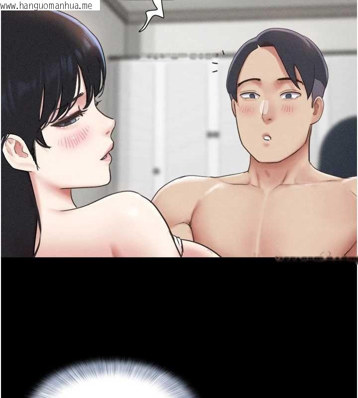 韩国漫画韶恩韩漫_韶恩-第78话-帮我打手枪在线免费阅读-韩国漫画-第120张图片