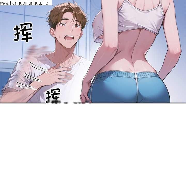 韩国漫画交易以外/成为房地产大亨的我韩漫_交易以外/成为房地产大亨的我-第4话在线免费阅读-韩国漫画-第78张图片