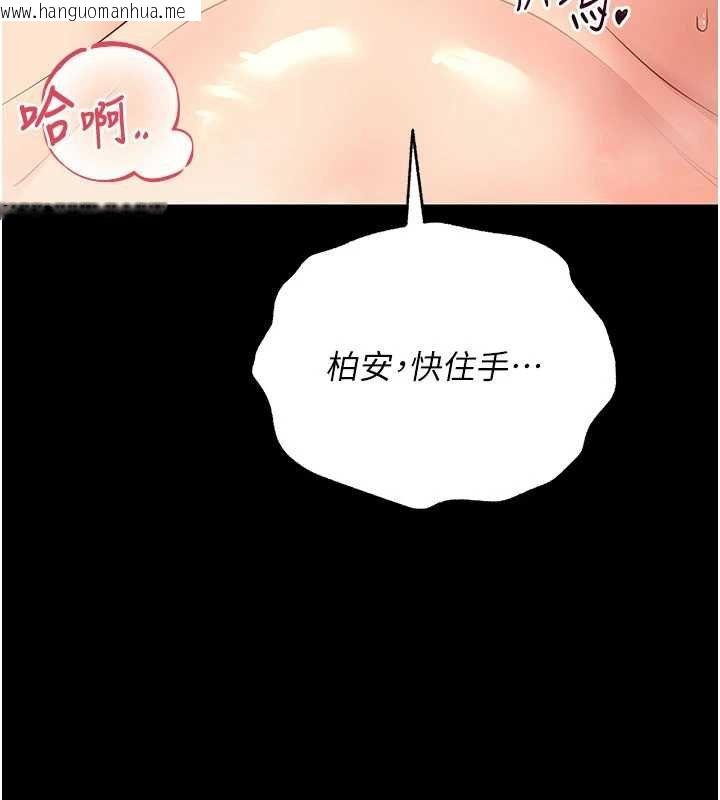 韩国漫画幼惑韩漫_幼惑-第4话-拒绝不了他的侵犯在线免费阅读-韩国漫画-第133张图片
