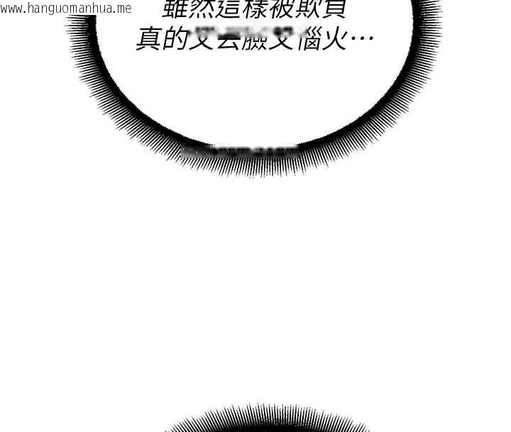 韩国漫画校园禁播角落韩漫_校园禁播角落-第14话-强逼禁欲女开荤在线免费阅读-韩国漫画-第179张图片