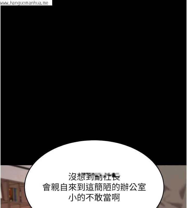 韩国漫画黑道千金韩漫_黑道千金-第62话-母狗的失神阿嘿颜在线免费阅读-韩国漫画-第16张图片