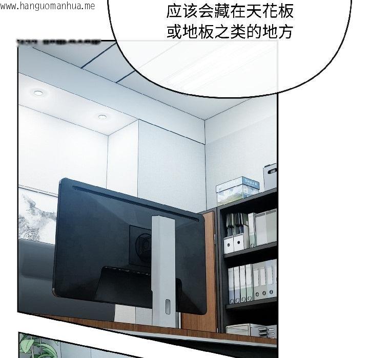 韩国漫画爱上你也好韩漫_爱上你也好-第43话在线免费阅读-韩国漫画-第62张图片