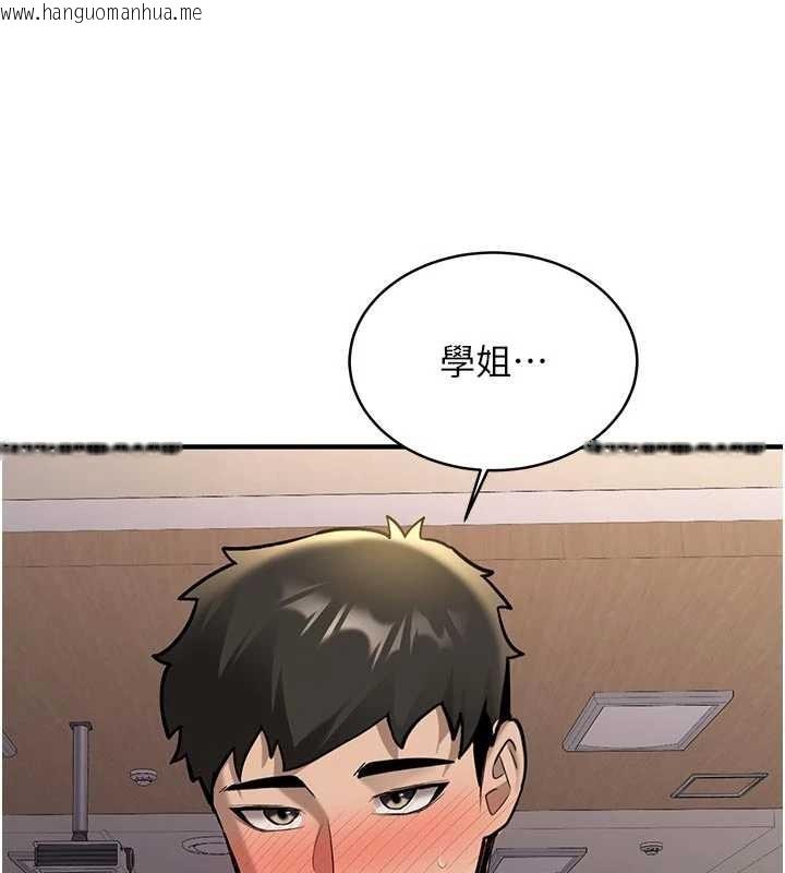 韩国漫画新生老司机韩漫_新生老司机-第12话-学生会长的真心告白在线免费阅读-韩国漫画-第172张图片