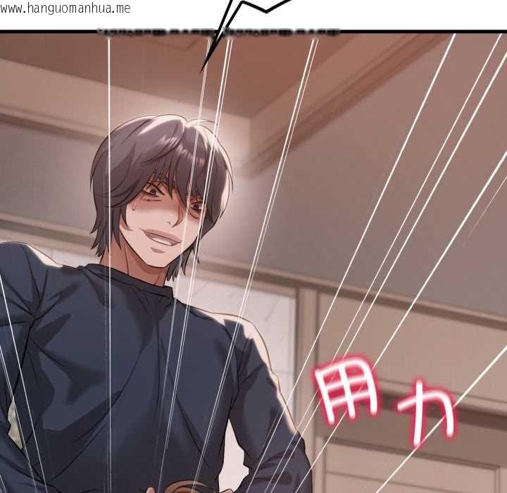 韩国漫画想要拥有她/渴望占有她韩漫_想要拥有她/渴望占有她-第94话在线免费阅读-韩国漫画-第41张图片