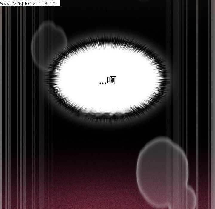 韩国漫画神圣陷阱韩漫_神圣陷阱-第22话在线免费阅读-韩国漫画-第332张图片