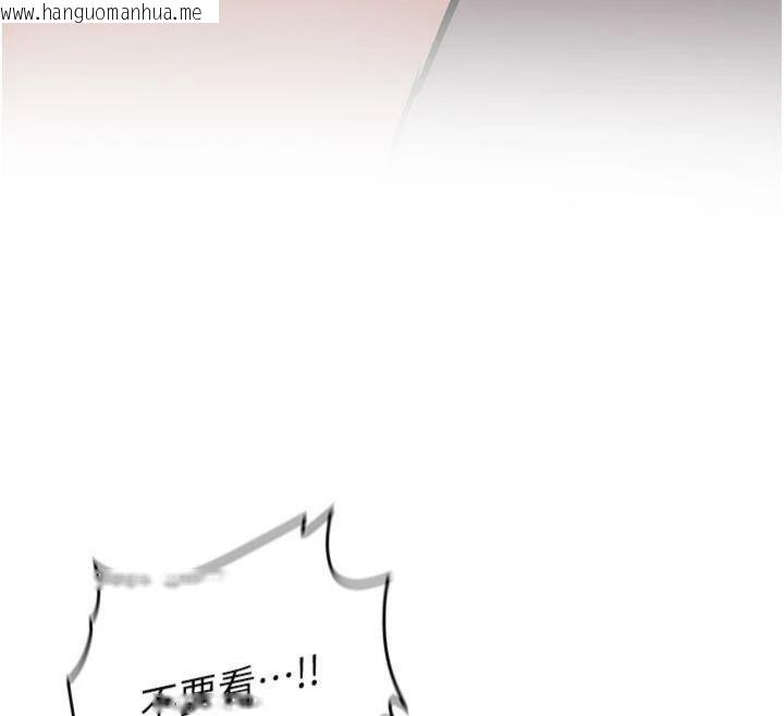 韩国漫画新生老司机韩漫_新生老司机-第13话-看好了，我不是费南雪在线免费阅读-韩国漫画-第64张图片