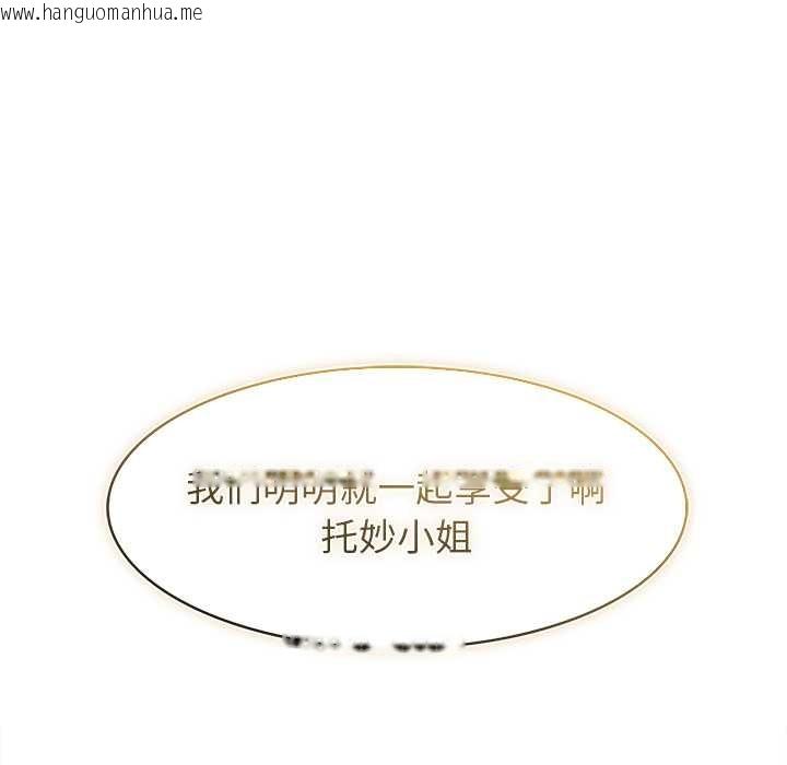 韩国漫画异世界骑士团长韩漫_异世界骑士团长-第48话在线免费阅读-韩国漫画-第106张图片