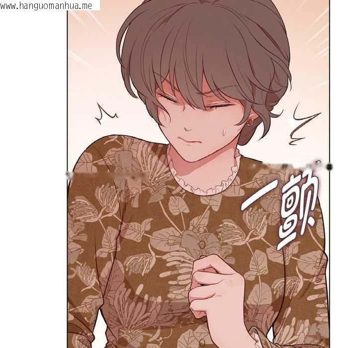 韩国漫画吉赛儿之血韩漫_吉赛儿之血-第29话在线免费阅读-韩国漫画-第37张图片