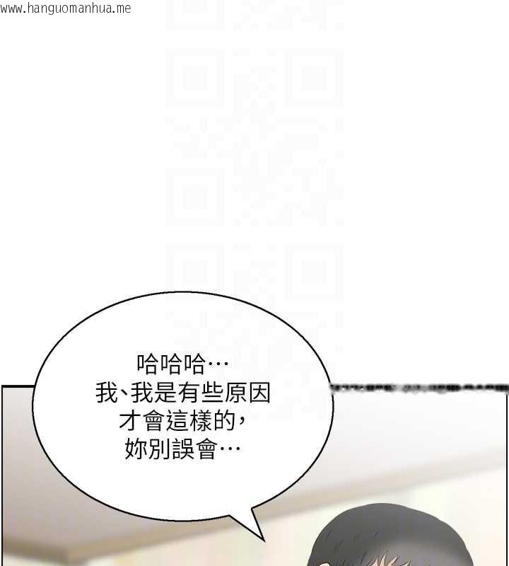 韩国漫画情欲宝鉴韩漫_情欲宝鉴-第13话-激发性力的方法在线免费阅读-韩国漫画-第19张图片