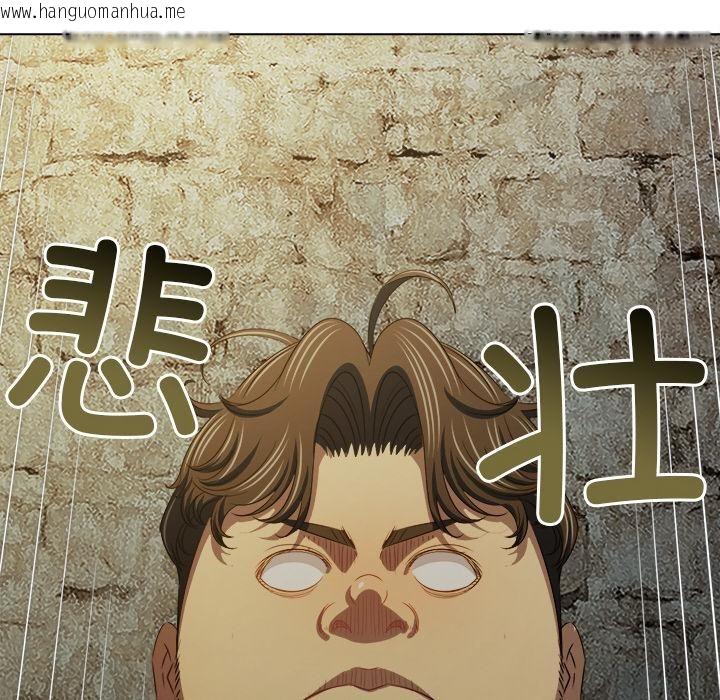 韩国漫画恶女勾勾缠/难缠小恶女韩漫_恶女勾勾缠/难缠小恶女-第282话在线免费阅读-韩国漫画-第104张图片