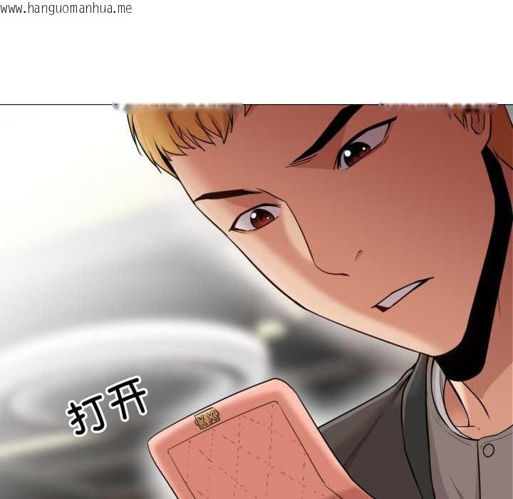 韩国漫画换身恋人韩漫_换身恋人-第24话在线免费阅读-韩国漫画-第28张图片