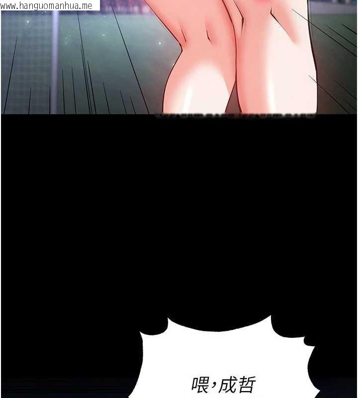 韩国漫画末日雕堡韩漫_末日雕堡-第58话-战场的牺牲人选在线免费阅读-韩国漫画-第107张图片