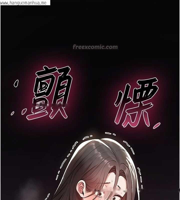 韩国漫画诅咒性转物语韩漫_诅咒性转物语-第4话-以后多和男生做爱就好在线免费阅读-韩国漫画-第196张图片