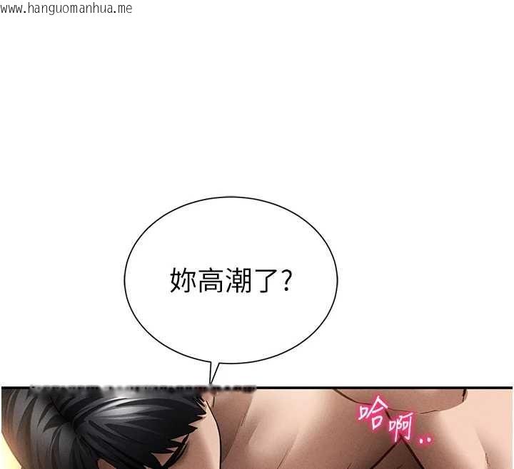 韩国漫画私密视角韩漫_私密视角-第60话-姐姐真实的欲望在线免费阅读-韩国漫画-第144张图片