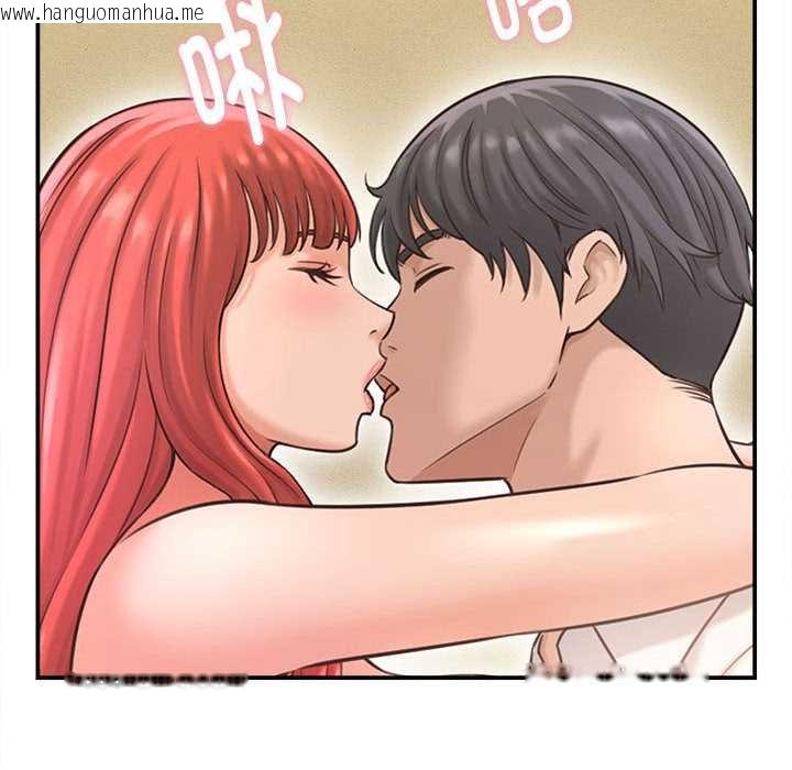 韩国漫画她们的夜晚属于我/与人妻有个秘密韩漫_她们的夜晚属于我/与人妻有个秘密-第20话在线免费阅读-韩国漫画-第10张图片