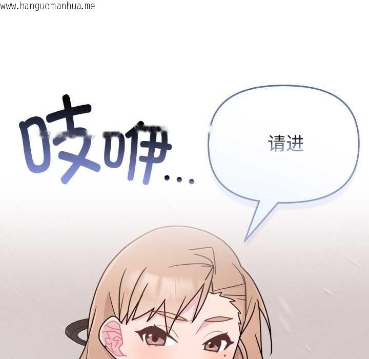 韩国漫画爱的调味课/新娘料理课程韩漫_爱的调味课/新娘料理课程-第4话在线免费阅读-韩国漫画-第15张图片