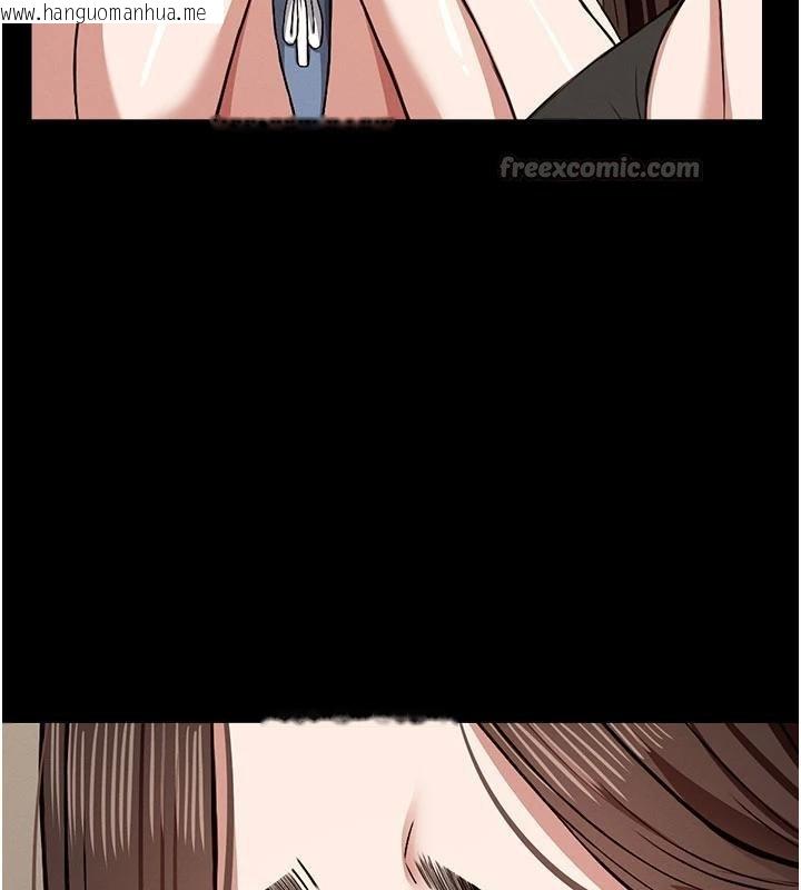 韩国漫画尸变家园:以身相许韩漫_尸变家园:以身相许-第23话-要把我哄得服服贴贴?在线免费阅读-韩国漫画-第60张图片