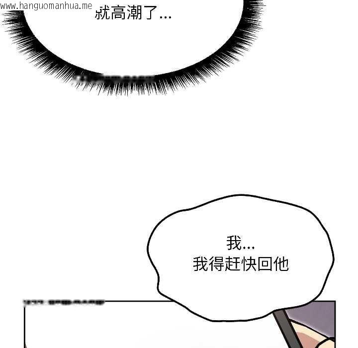 韩国漫画匿名圈套/欢迎登录匿名乐园韩漫_匿名圈套/欢迎登录匿名乐园-第3话在线免费阅读-韩国漫画-第182张图片