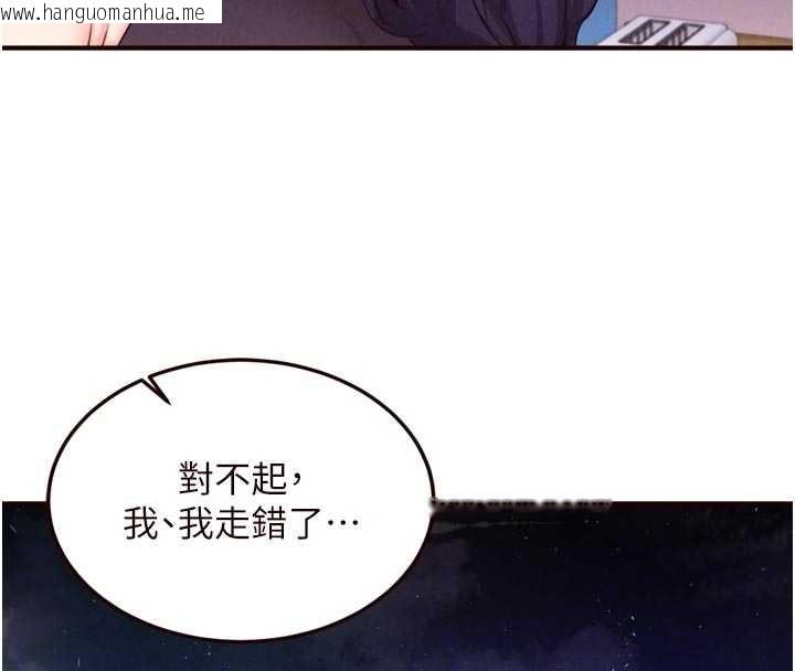 韩国漫画熟女自助餐韩漫_熟女自助餐-第67话-今晚让妈妈怀孕在线免费阅读-韩国漫画-第116张图片