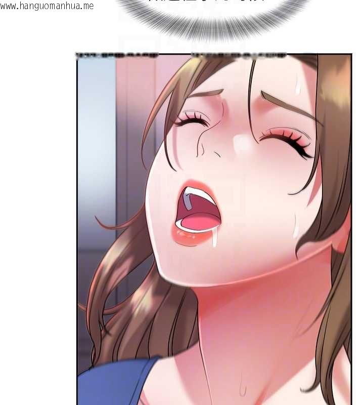 韩国漫画大凤村妇女会韩漫_大凤村妇女会-第28话-让妳知道「这把」的厉害!在线免费阅读-韩国漫画-第21张图片