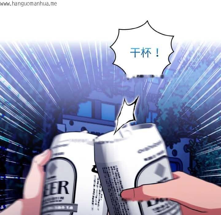 韩国漫画欲演越烈/捕捉美少女韩漫_欲演越烈/捕捉美少女-第21话在线免费阅读-韩国漫画-第33张图片